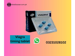 Viagra 50mg 4 Coated Tablets Price In Gujranwala - 03231028102