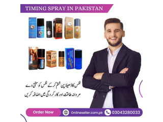 Timing Spray In Hyderabad - {03043280033}