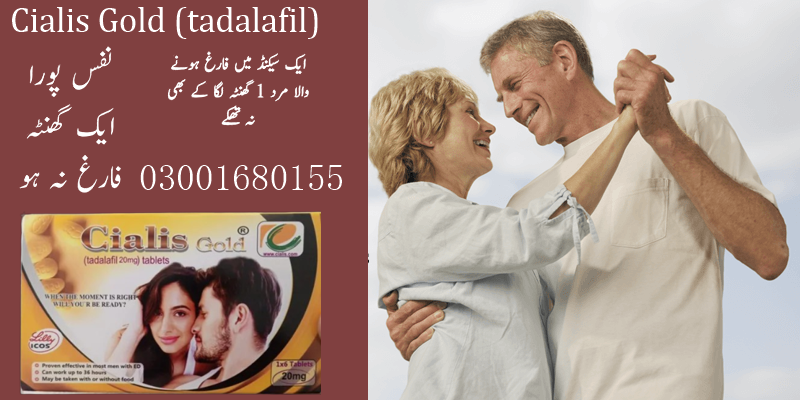 cialis-gold-tablet-20mg-in-gujranwala-03001680155-big-0