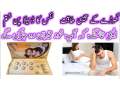 cialis-gold-tablet-20mg-in-multan-03001680155-small-0