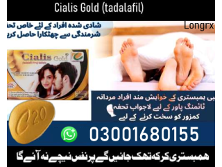 Cialis Gold Tablet 20mg in Hyderabad	03001680155