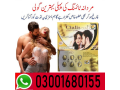 cialis-gold-tablet-20mg-in-peshawar-03001680155-small-0