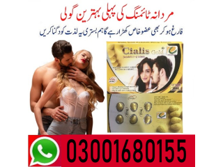 Cialis Gold Tablet 20mg in Peshawar	03001680155