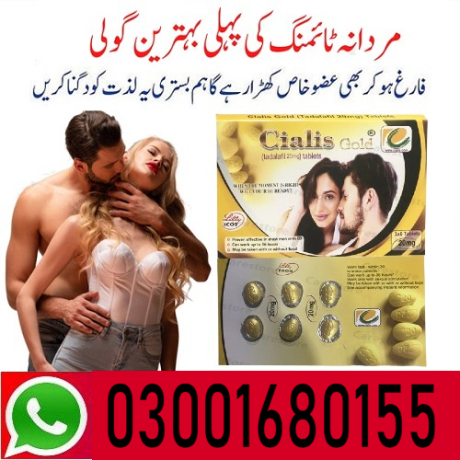 cialis-gold-tablet-20mg-in-peshawar-03001680155-big-0