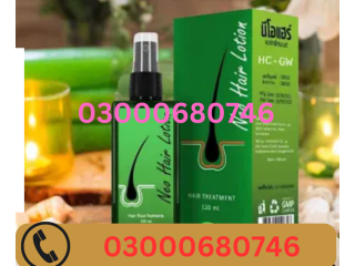Neo Hair Lotion in Pakistan 03000680746