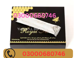 Etumax Royal Honey in Pakistan 03000680746
