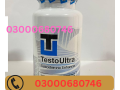 testo-ultra-capsules-in-pakistan-03000680746-small-0