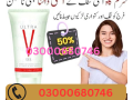 ultra-v-gel-in-pakistan-03000680746-small-0