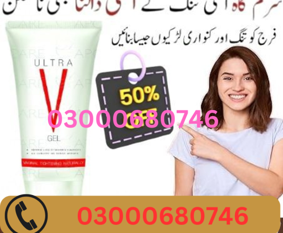 ultra-v-gel-in-pakistan-03000680746-big-0